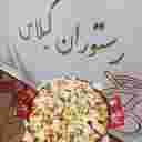 کافه رستوران گیلاس